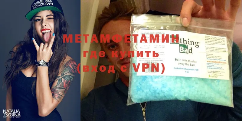 магазин  наркотиков  Барыш  Первитин Methamphetamine 